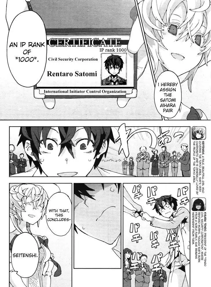 Black Bullet Chapter 20 5